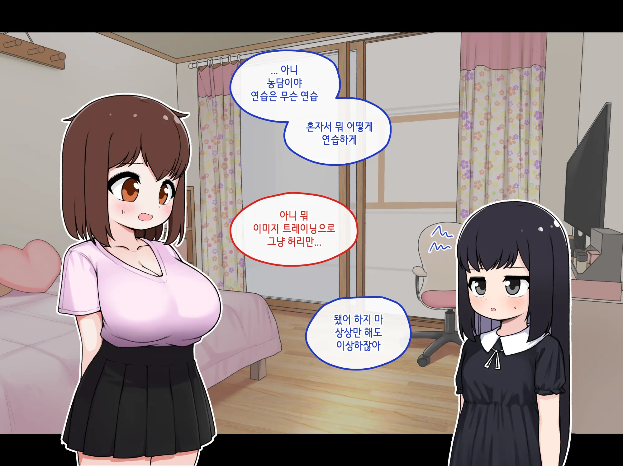 Ts Comic